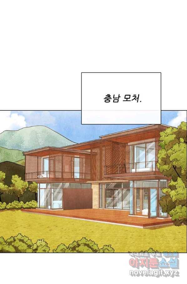 미슐랭스타 시즌4 52화 11