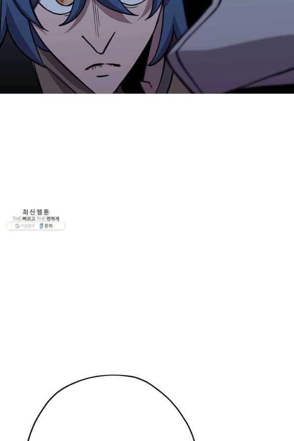 말단 병사에서 군주까지 73화 5
