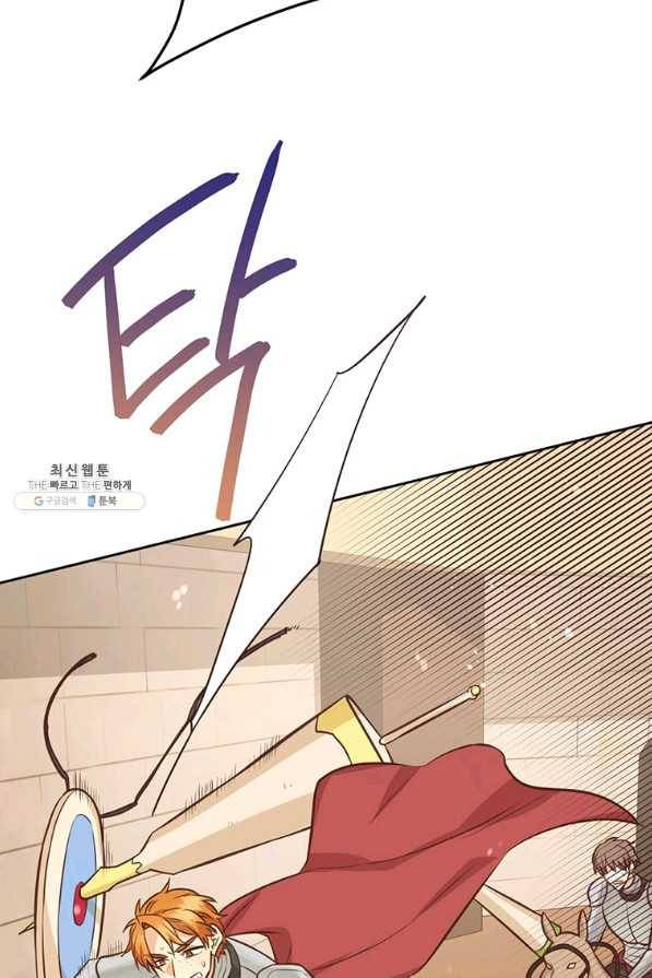 어차피 조연인데 나랑 사랑이나 해 45화 13