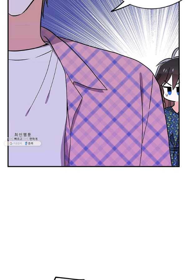 시월드 게임 -please save my husband- 82화 9
