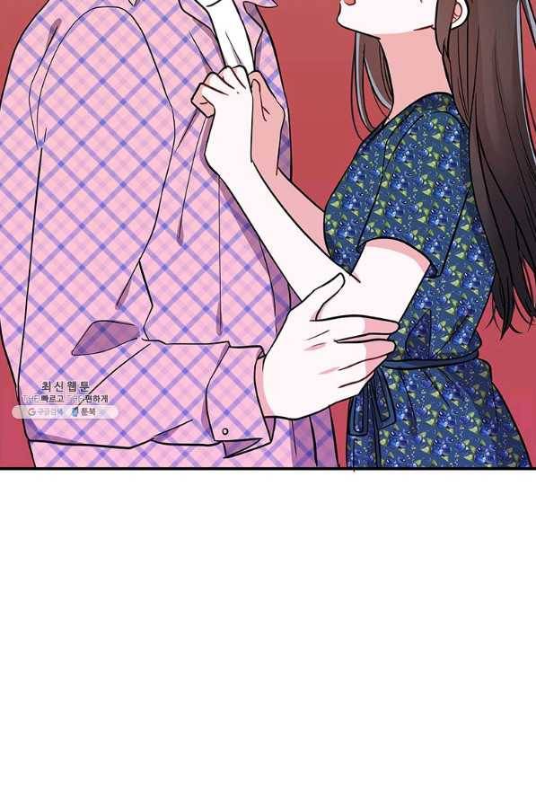시월드 게임 -please save my husband- 82화 19