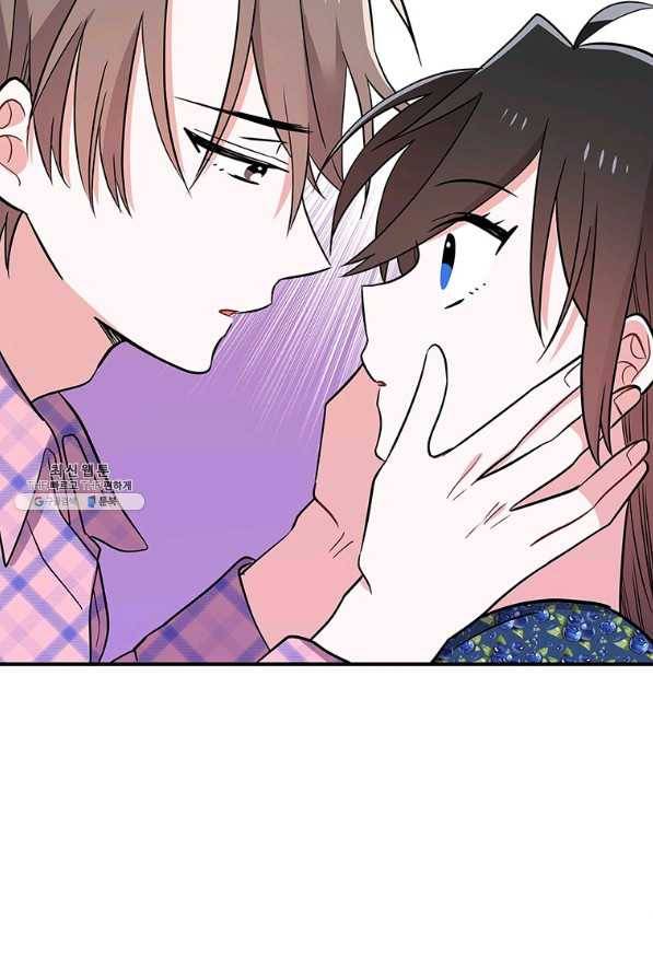 시월드 게임 -please save my husband- 82화 22