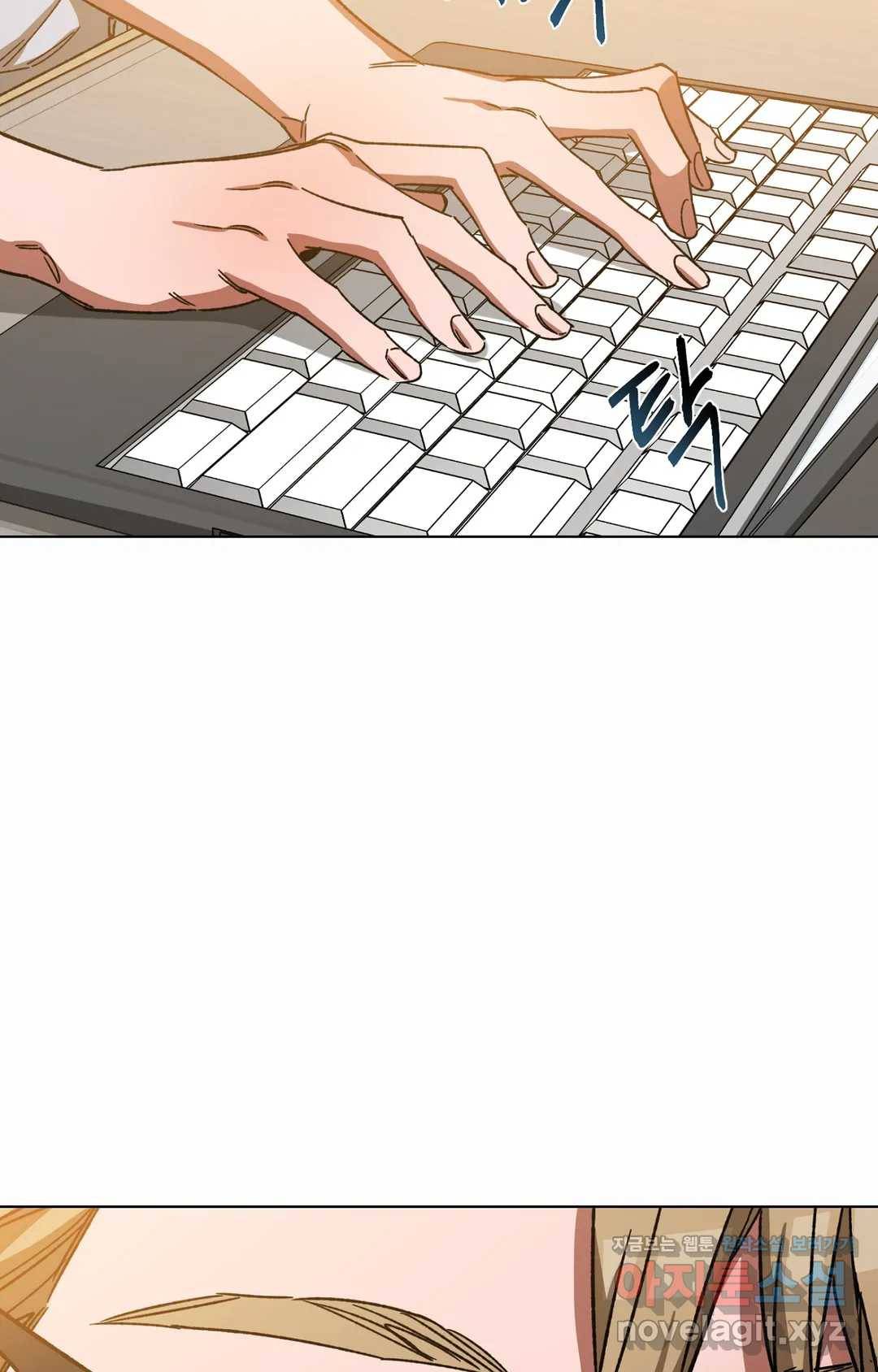 블라인드 플레이 50화 3