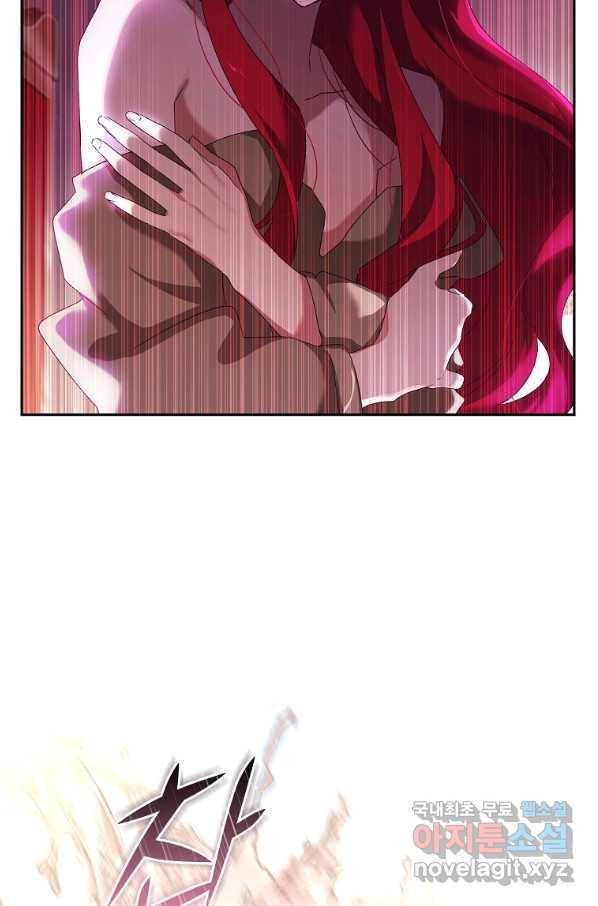 다락방 황녀님 3화 9