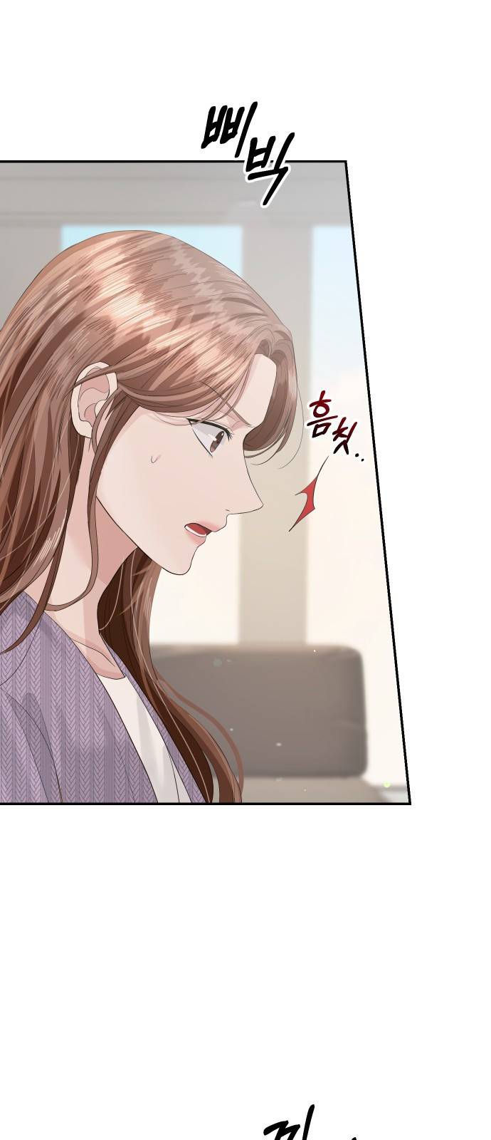 완벽한 결혼의 정석 40화 2
