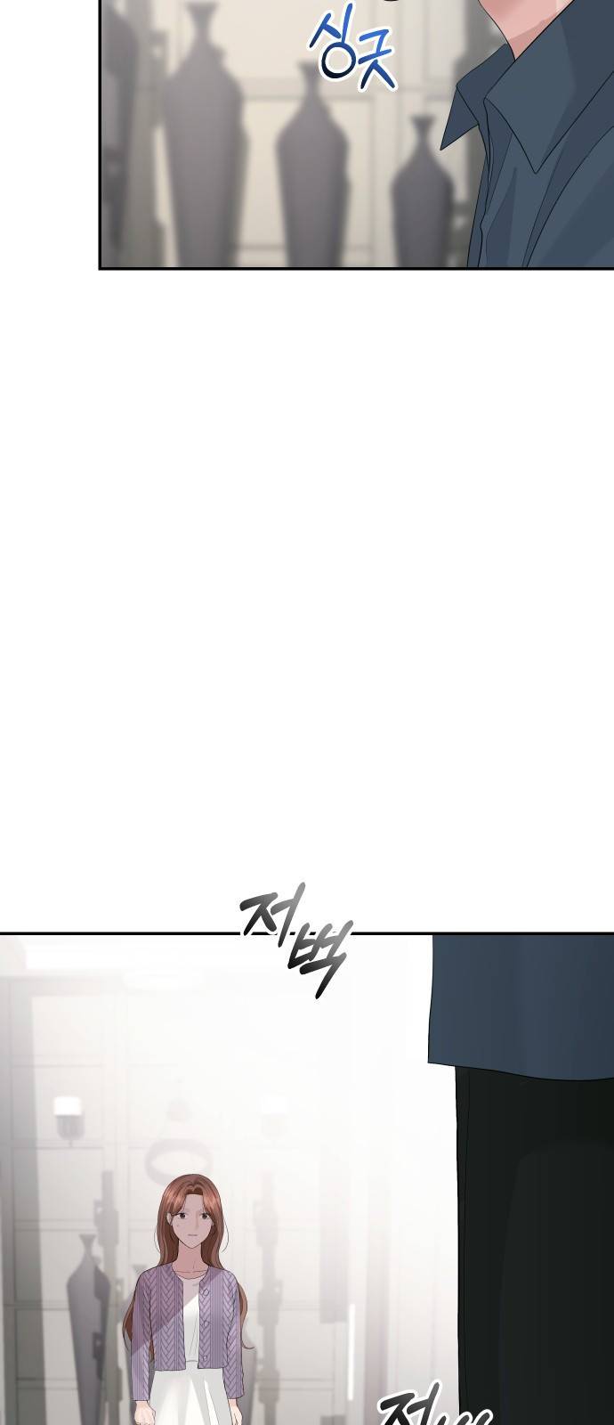 완벽한 결혼의 정석 40화 6