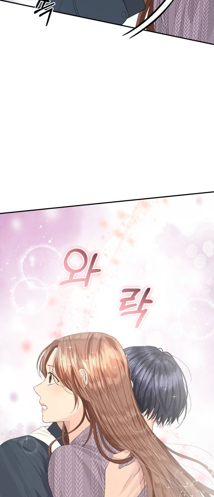 완벽한 결혼의 정석 40화 54