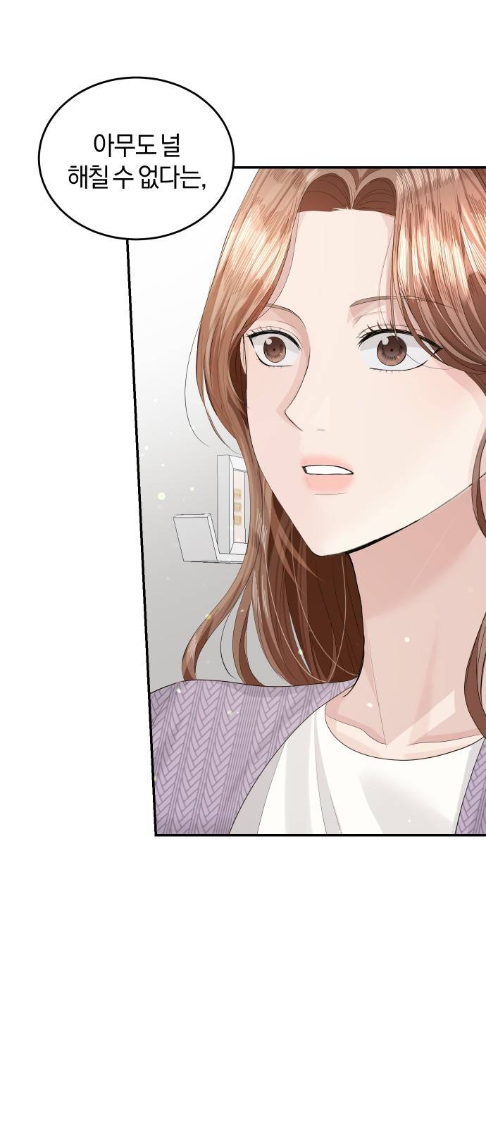 완벽한 결혼의 정석 40화 61