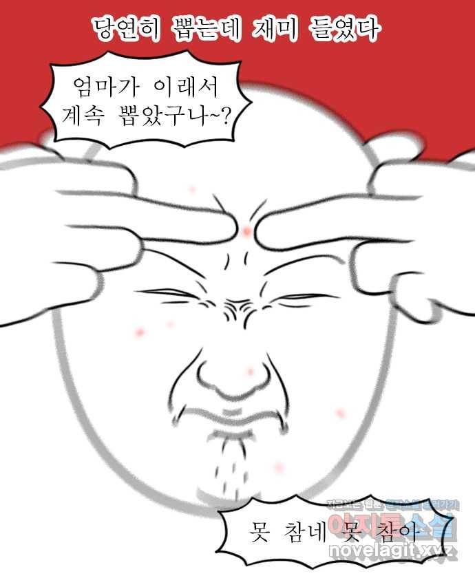 독립일기 시즌2 61화 기름 11