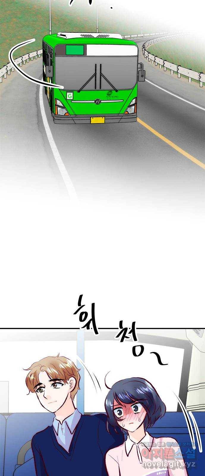 모어 라이프 49화 동상이몽 혹은 이상동몽(1) 62