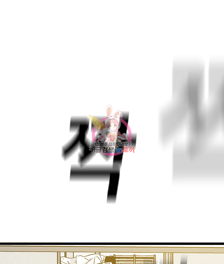 살어리랏다 시즌2 6화 1