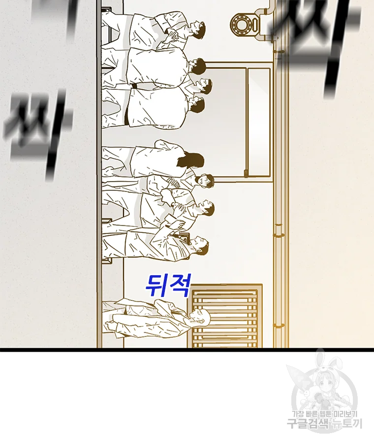 살어리랏다 시즌2 6화 3