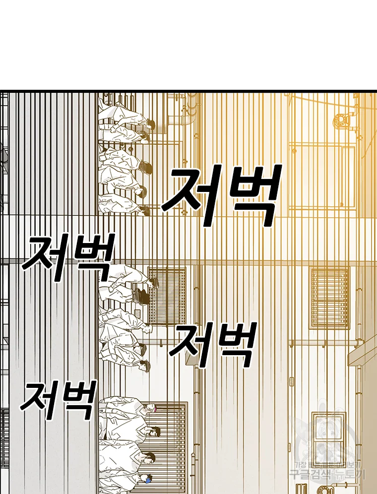 살어리랏다 시즌2 6화 9