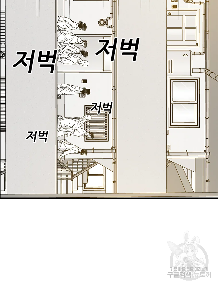 살어리랏다 시즌2 6화 10