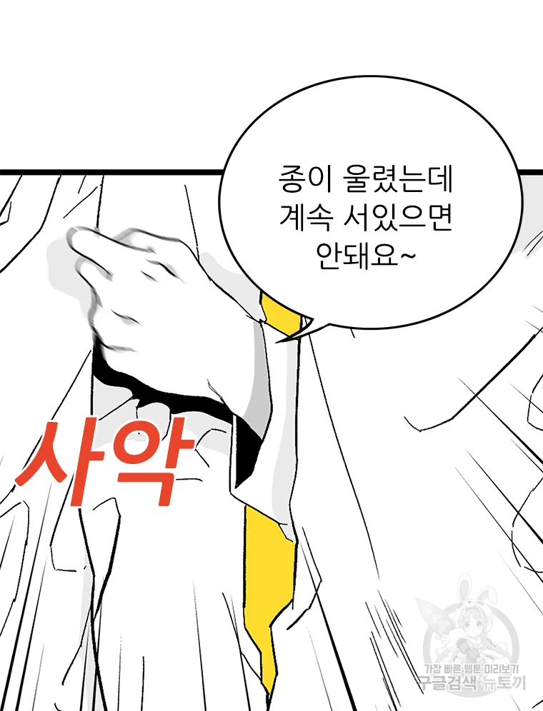 살어리랏다 시즌2 6화 11