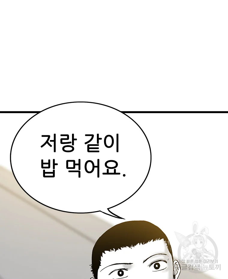 살어리랏다 시즌2 6화 22