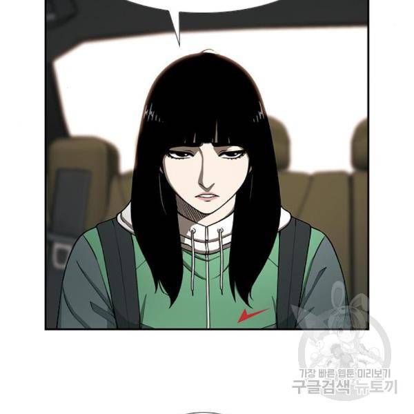 특수청소 12화 20