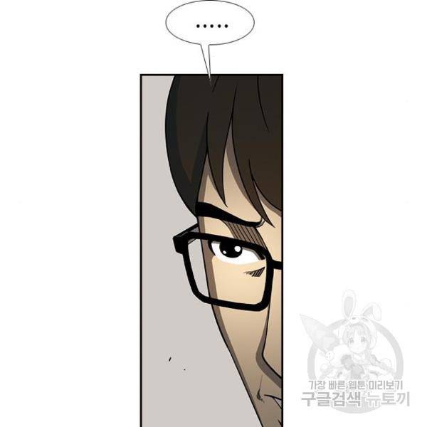 특수청소 12화 21
