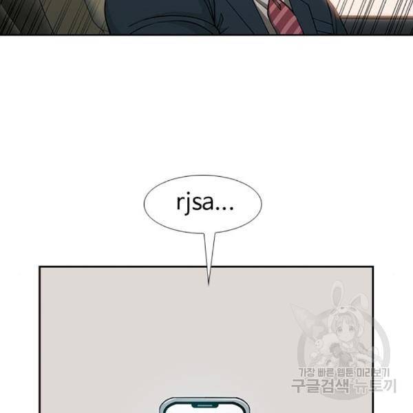 특수청소 12화 30