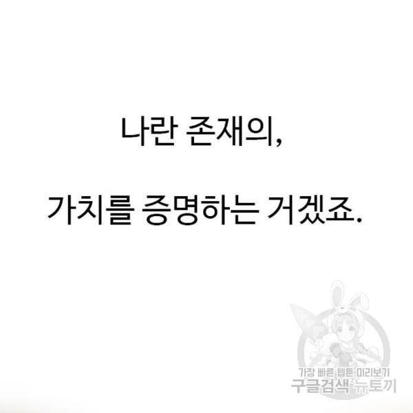 특수청소 12화 40