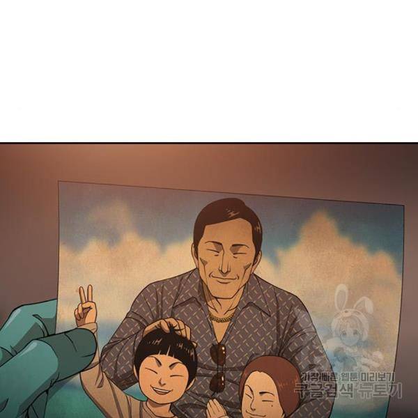 특수청소 12화 51