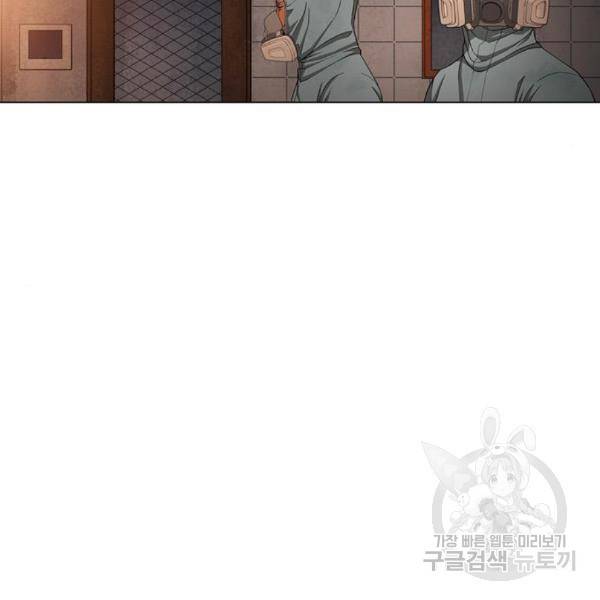특수청소 12화 73