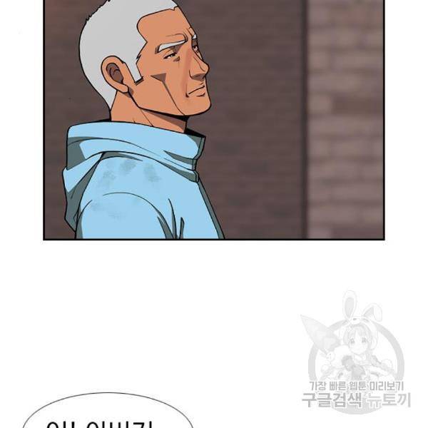 특수청소 12화 80