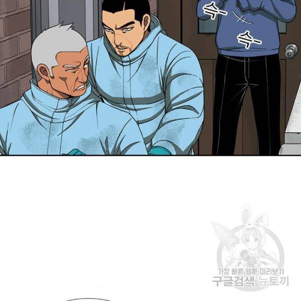 특수청소 12화 98