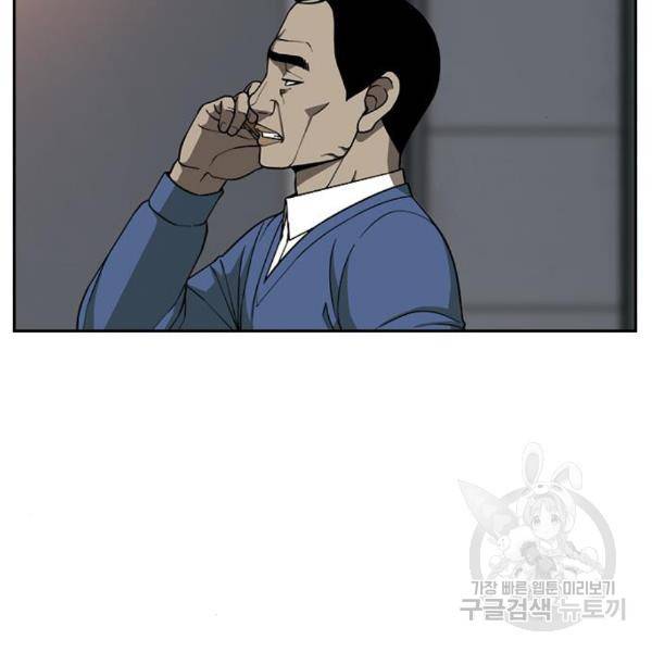특수청소 12화 101