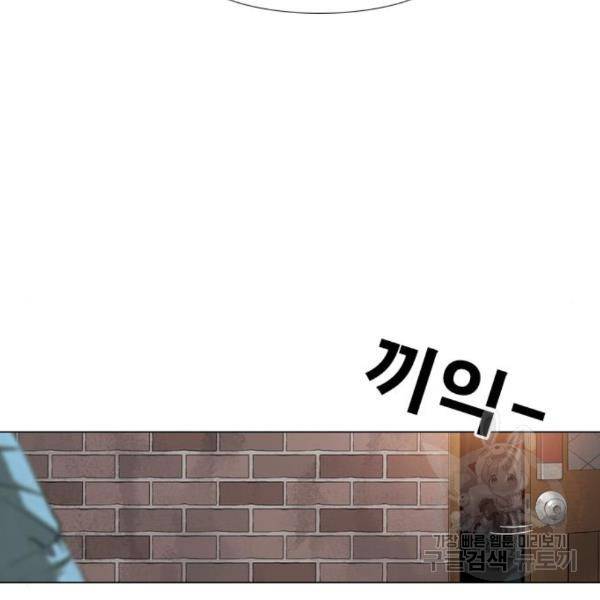 특수청소 12화 106
