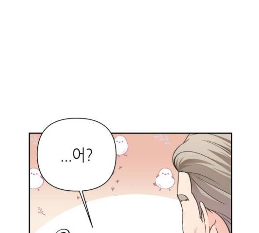 성스러운 아이돌 68화 7