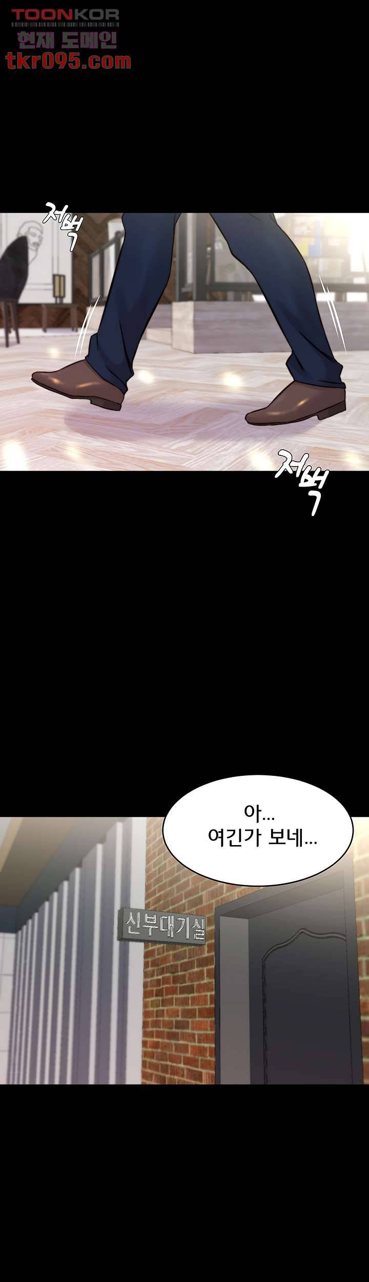 팬티노트 65화 1