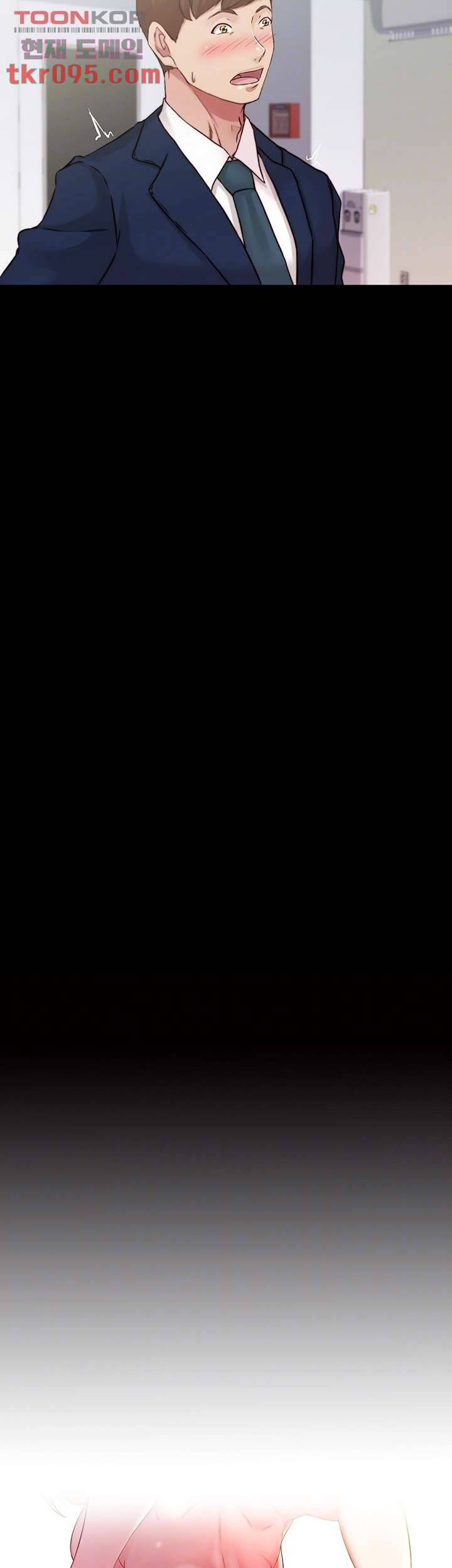 팬티노트 65화 4
