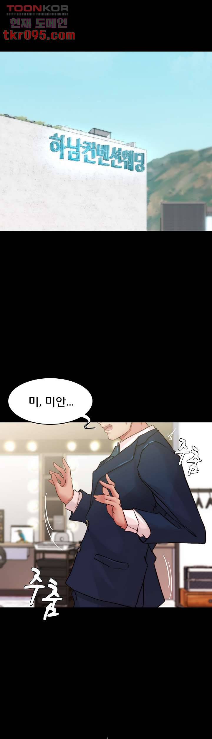 팬티노트 65화 7