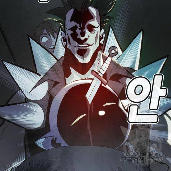 나 혼자 네크로맨서 35화 7