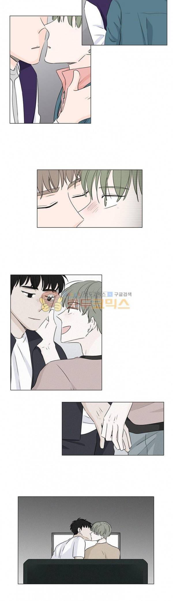 비트윈어스 시즌2 26화 2