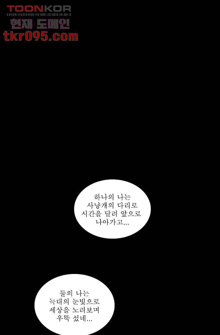 무림수사대 36화 26