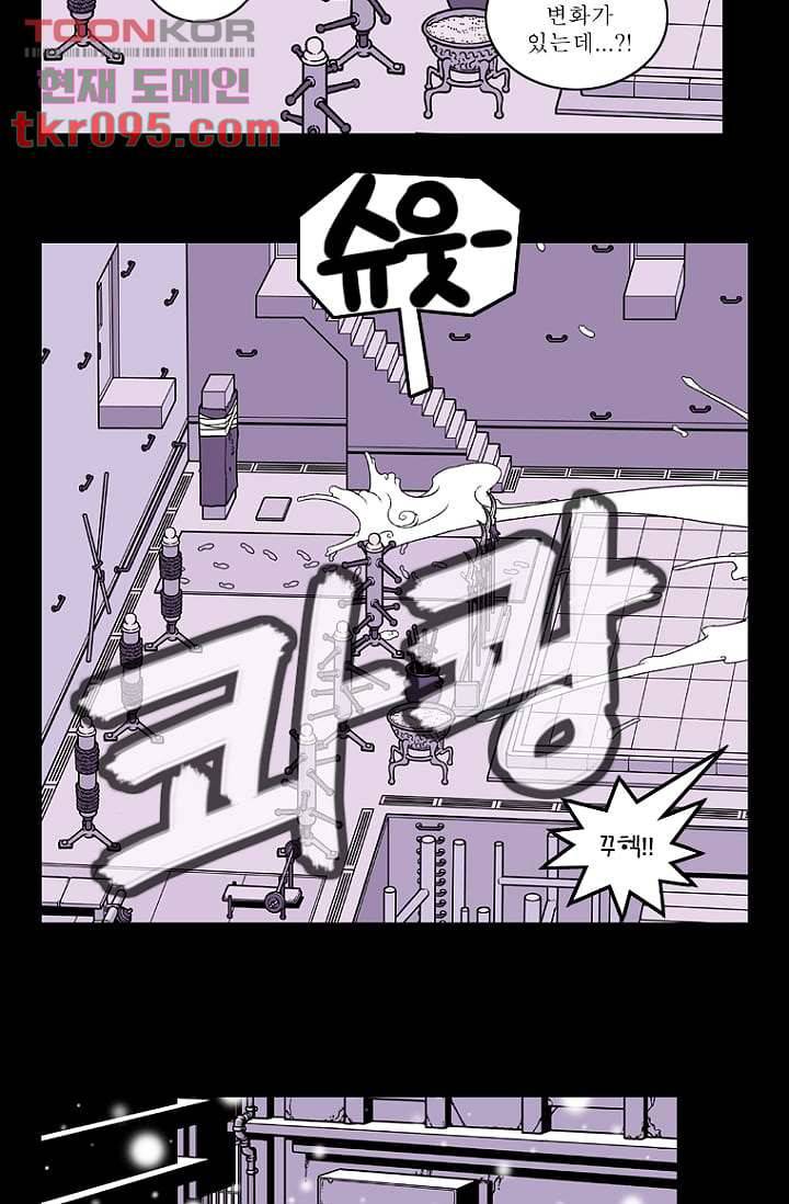 무림수사대 36화 32