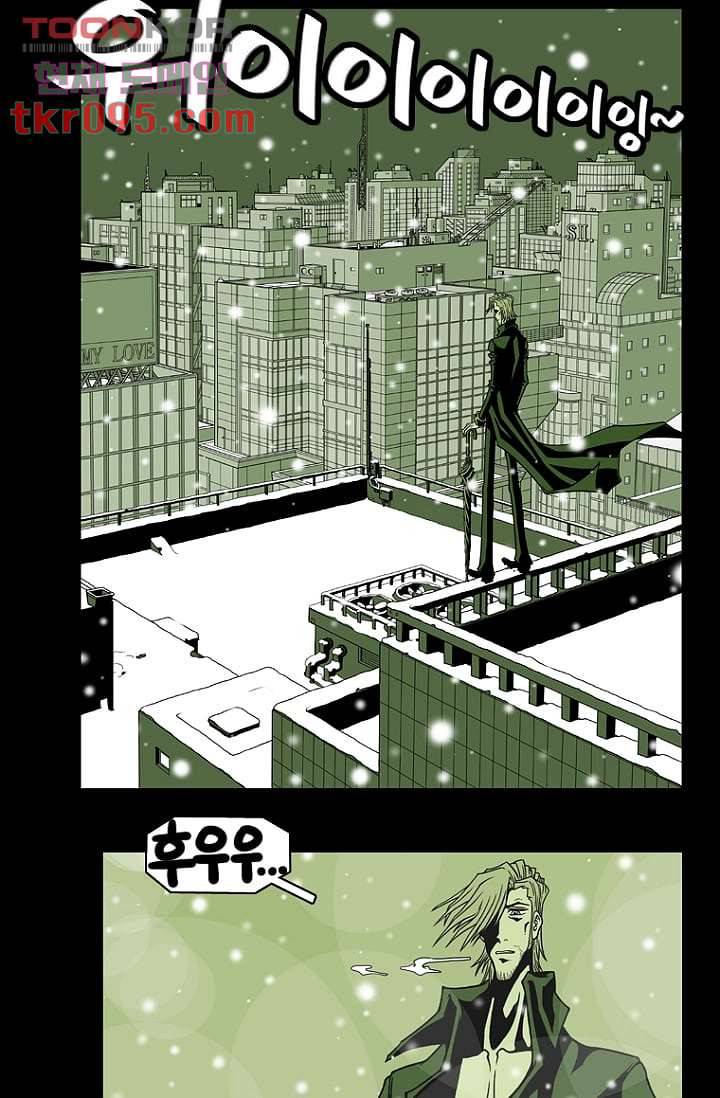 무림수사대 36화 37