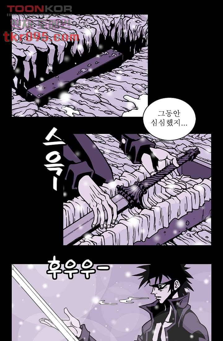 무림수사대 36화 51