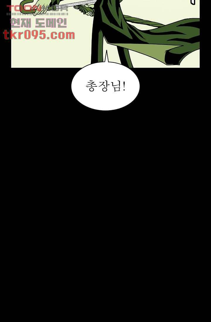 무림수사대 36화 56
