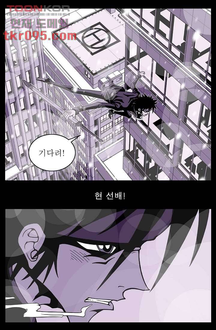 무림수사대 36화 58