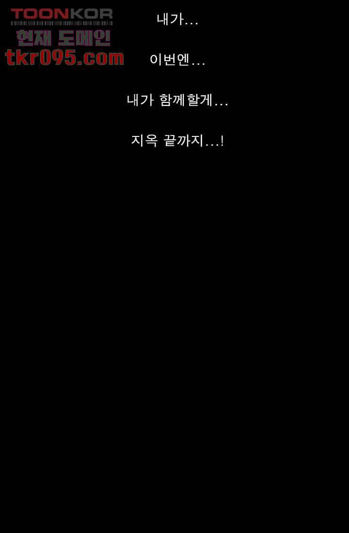 무림수사대 36화 59