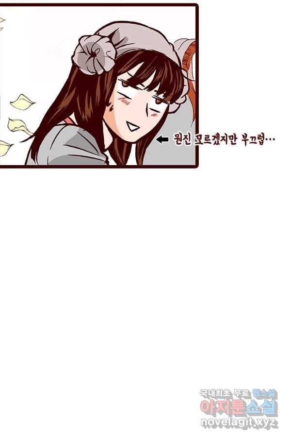 Oh,My 로맨틱 구미호 59화 6