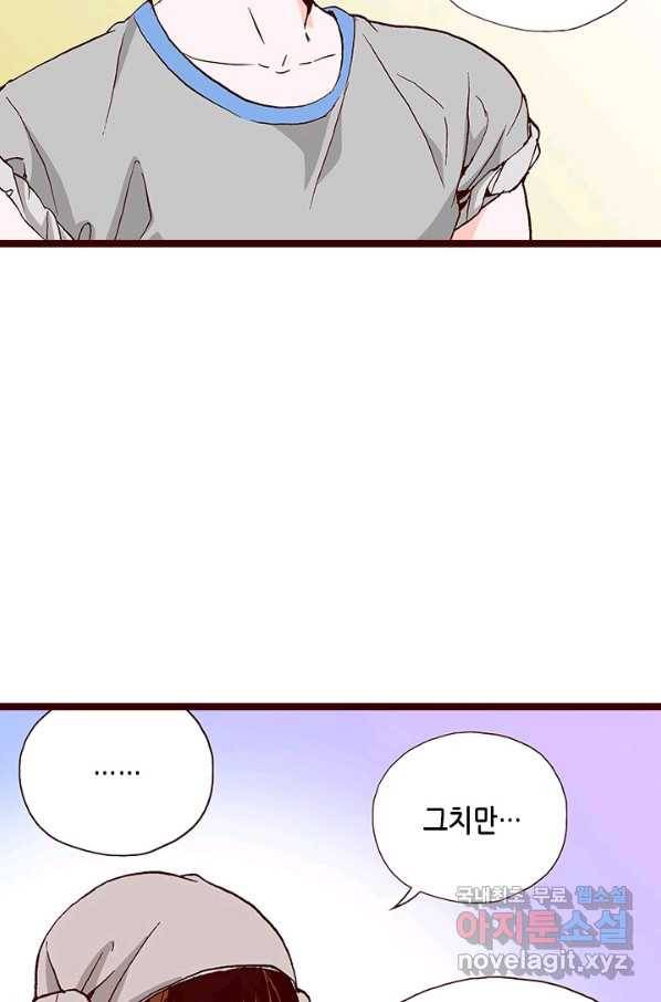 Oh,My 로맨틱 구미호 59화 10