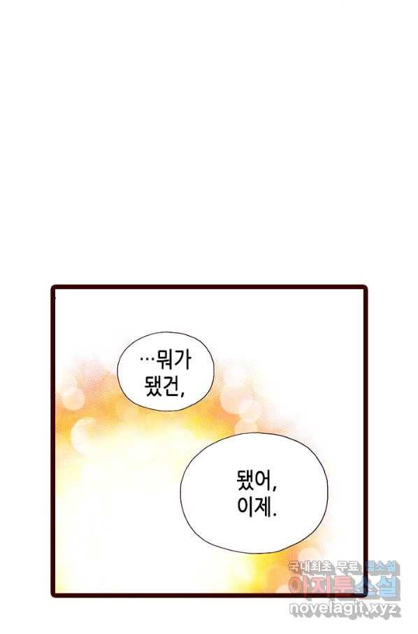 Oh,My 로맨틱 구미호 59화 14