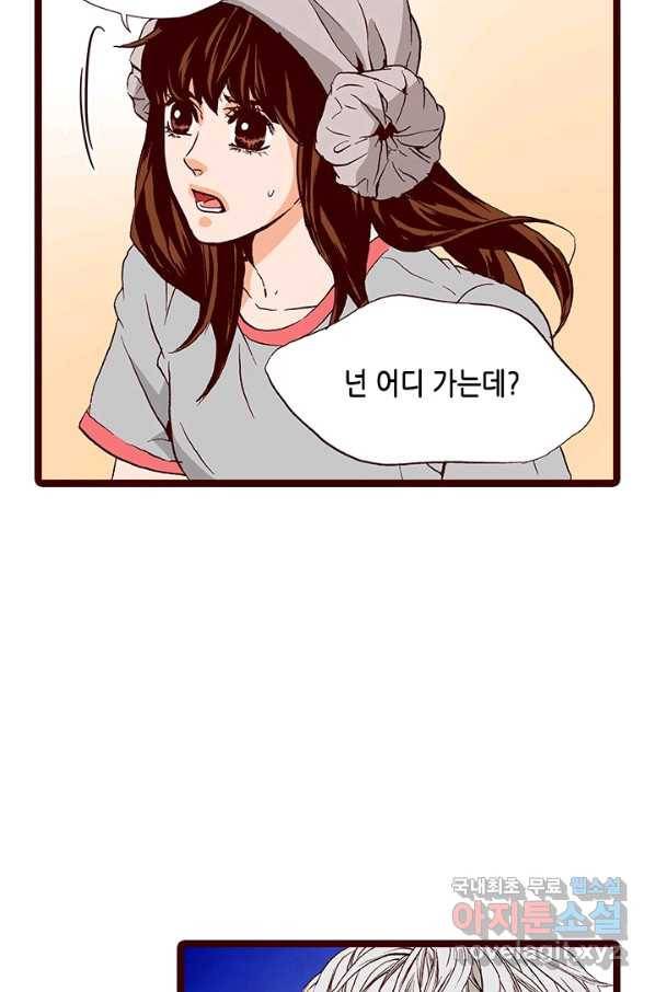 Oh,My 로맨틱 구미호 59화 24
