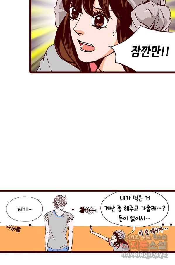 Oh,My 로맨틱 구미호 59화 27