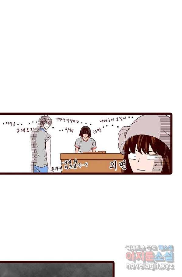 Oh,My 로맨틱 구미호 59화 28