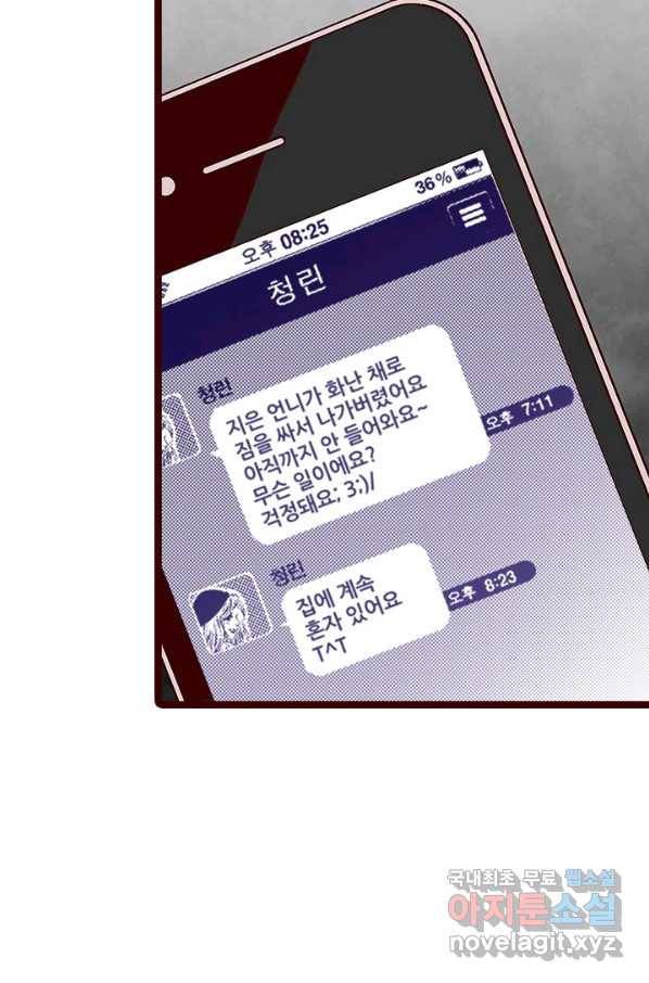 Oh,My 로맨틱 구미호 59화 30